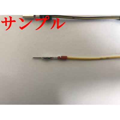 Photo3: [TE Connectivity] AMP flag-type for H4 headlight non-waterproof coupler-terminal crimping processing R-type