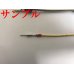 Photo3: [Yazaki Corporation] 040-type 91TK series non-waterproof terminal crimping processing (3)