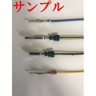Photo4: [TE Connectivity] AMP flag-type for H4 headlight non-waterproof coupler-terminal crimping processing L-type