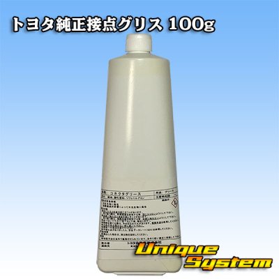 Photo1: Toyota genuine contact grease 100g