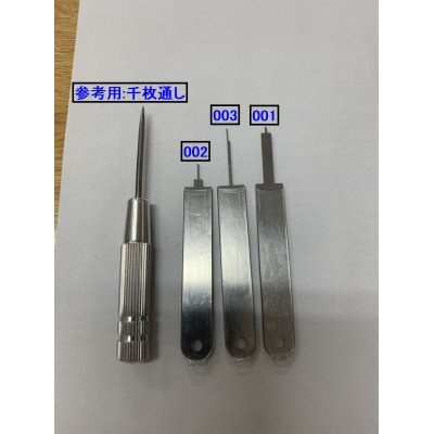 Photo3: 025-type etc. terminal extraction jig tool for coupler connectors with extraction jig insertion holes 001