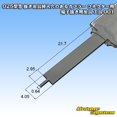 Photo2: 025-type etc. terminal extraction jig tool for coupler connectors with extraction jig insertion holes 001