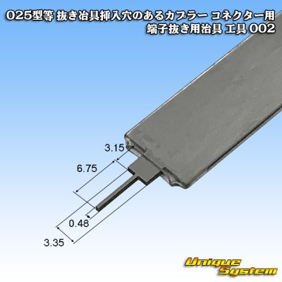 Photo2: 025-type etc. terminal extraction jig tool for coupler connectors with extraction jig insertion holes 002