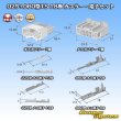 Photo7: [Sumitomo Wiring Systems] 025 + 060-type TS hybrid non-waterproof 18-pole coupler & terminal set (7)