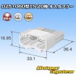 Photo3: [Sumitomo Wiring Systems] 025 + 060-type TS hybrid non-waterproof 20-pole male-coupler (3)