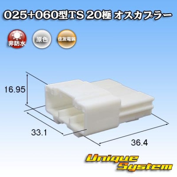 Photo1: [Sumitomo Wiring Systems] 025 + 060-type TS hybrid non-waterproof 20-pole male-coupler (1)