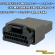 Photo7: [JAE Japan Aviation Electronics] 025-type MX34 non-waterproof 20-pole coupler & terminal set (male-side not made by JAE / compatible connector) (7)