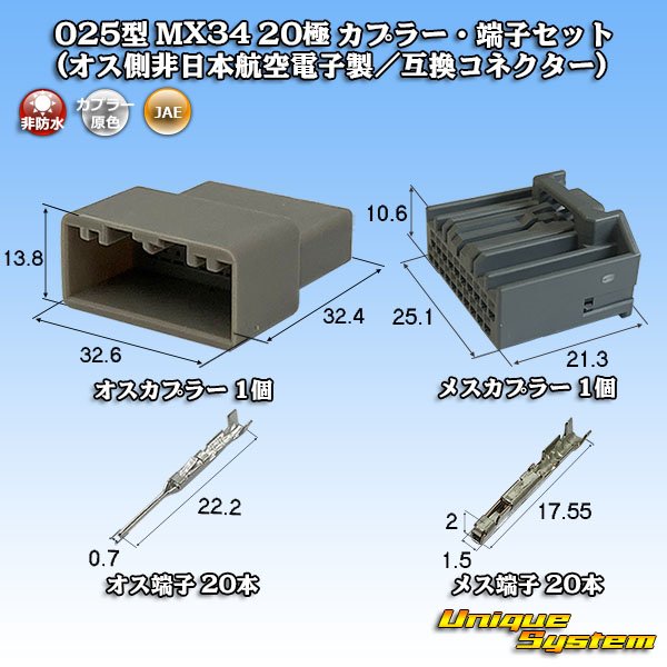 Photo1: [JAE Japan Aviation Electronics] 025-type MX34 non-waterproof 20-pole coupler & terminal set (male-side not made by JAE / compatible connector) (1)