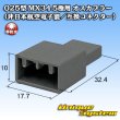 Photo1: [JAE Japan Aviation Electronics] 025-type MX34 non-waterproof 5-pole male-coupler (not made by JAE / compatible connector) (1)