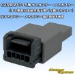 Photo7: [JAE Japan Aviation Electronics] 025-type MX34 non-waterproof 5-pole coupler & terminal set (male-side not made by JAE / compatible connector) (7)