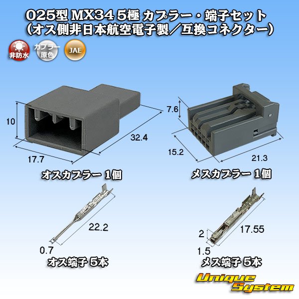 Photo1: [JAE Japan Aviation Electronics] 025-type MX34 non-waterproof 5-pole coupler & terminal set (male-side not made by JAE / compatible connector) (1)