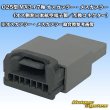 Photo5: [JAE Japan Aviation Electronics] 025-type MX34 non-waterproof 7-pole male-coupler & terminal set (not made by JAE / compatible connector) (5)