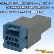 Photo7: [JAE Japan Aviation Electronics] 025-type MX34 non-waterproof 8-pole coupler & terminal set type-1 (male-side not made by JAE / compatible connector) (7)