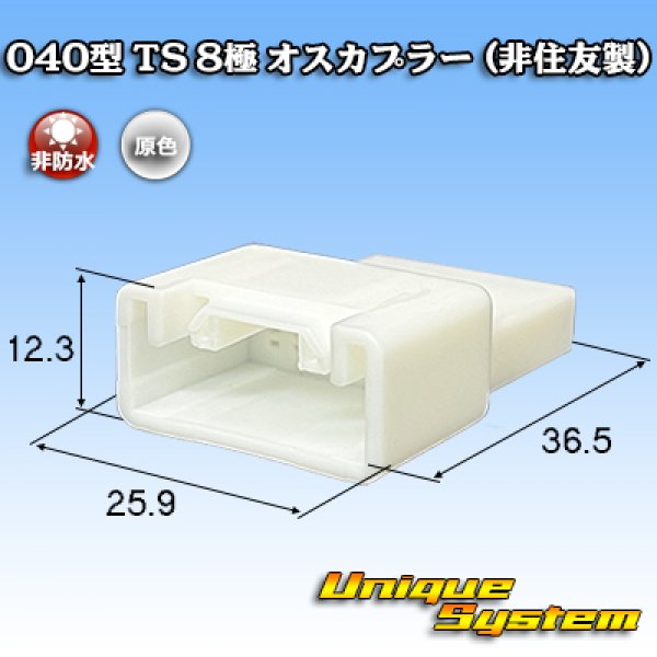 Photo1: Toyota genuine part number (equivalent product) : 90980-11989 mating partner side側 (not made by Sumitomo) (1)
