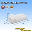 Photo1: [Mitsubishi Cable] (current [Furukawa Electric]) 040-type UC non-waterproof 2-pole male-coupler (white) (1)