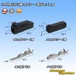 Photo1: [Mitsubishi Cable] (current [Furukawa Electric]) 040-type UC non-waterproof 2-pole coupler & terminal set (black) (1)
