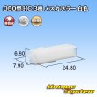 Photo1: [Sumitomo Wiring Systems] 050-type HC non-waterproof 3-pole female-coupler (white) (1)