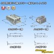 Photo8: [Sumitomo Wiring Systems] [Yazaki Corporation] 090-type MT (090-type I) non-waterproof 6-pole coupler & terminal set (8)