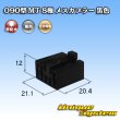 Photo1: [Sumitomo Wiring Systems] 090-type MT non-waterproof 8-pole female-coupler (black) (1)