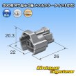 Photo3: [Sumitomo Wiring Systems] 090-type MT waterproof 2-pole female-coupler type-1 (P5) (3)