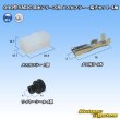 Photo1: [Maker Undisclosed] 090-type SMDC waterproof series female-coupler & terminal set 4-pole (1)