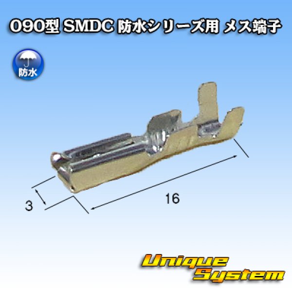 Photo1: [Maker Undisclosed] 090-type SMDC waterproof series female-terminal (1)