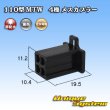 Photo1: [Sumitomo Wiring Systems] 110-type MTW non-waterproof 4-pole female-coupler (black) (1)