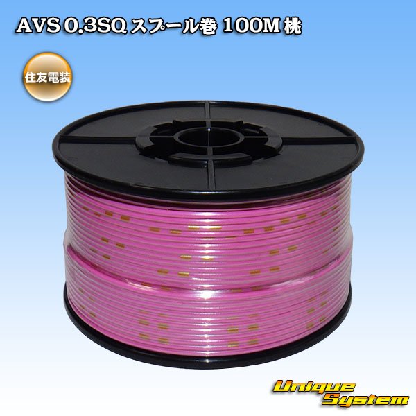 Photo1: [Sumitomo Wiring Systems] AVS 0.3SQ spool-winding 100m (pink) (1)