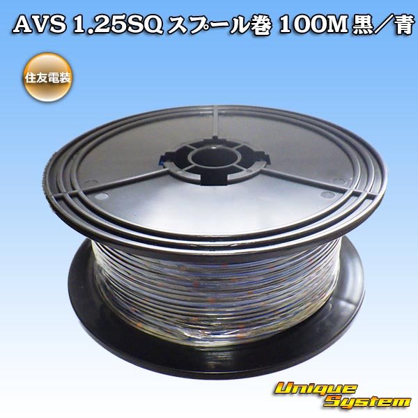 Photo1: [Sumitomo Wiring Systems] AVS 1.25SQ spool-winding 100m (black/blue stripe) (1)