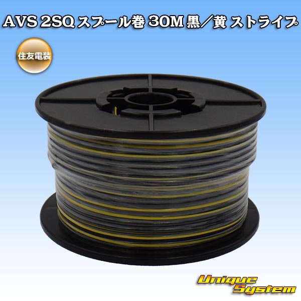 Photo1: [Sumitomo Wiring Systems] AVS 2SQ spool-winding 30m (black/yellow stripe) (1)