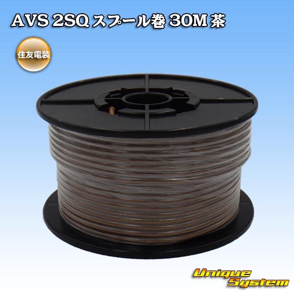 Photo1: [Sumitomo Wiring Systems] AVS 2SQ spool-winding 30m (brown) (1)