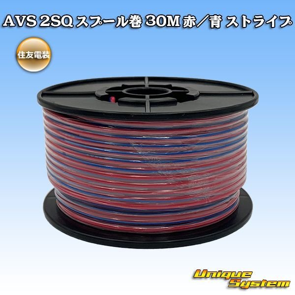 Photo1: [Sumitomo Wiring Systems] AVS 2SQ spool-winding 30m (red/blue stripe) (1)