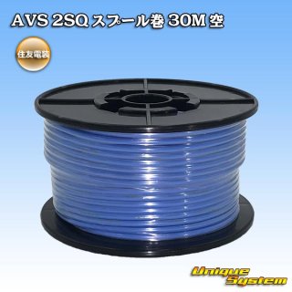 AVS 2SQ / spool winding - uniquesystem