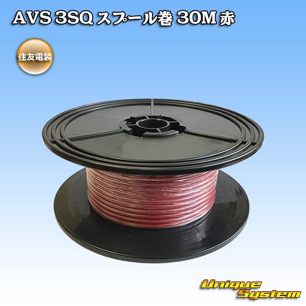 Photo1: [Sumitomo Wiring Systems] AVS 3SQ spool-winding 30m (red) (1)