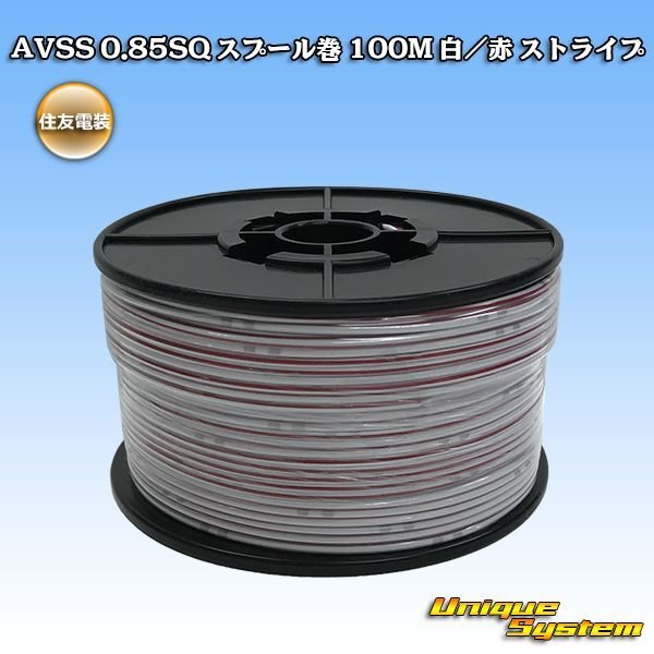 Photo1: [Sumitomo Wiring Systems] AVSS 0.85SQ spool-winding 100m (white/red stripe) (1)