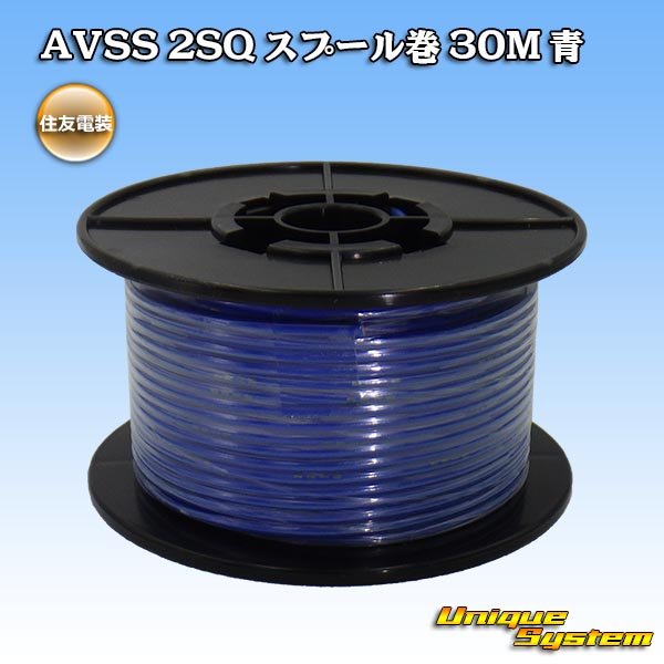 Photo1: [Sumitomo Wiring Systems] AVSS 2SQ spool-winding 30m (blue) (1)