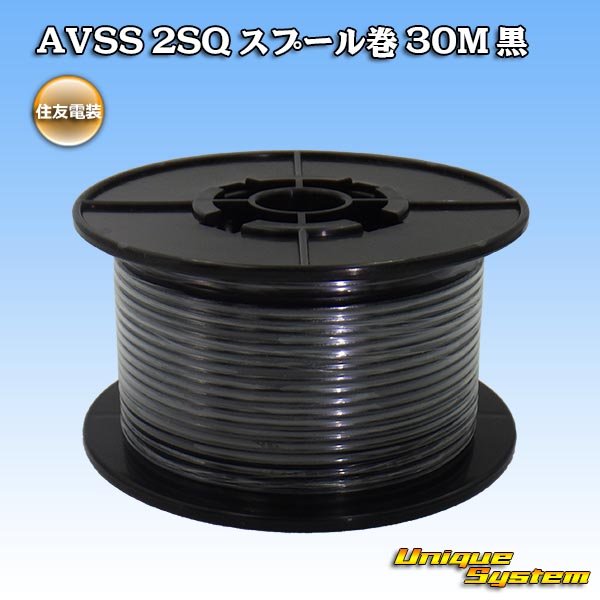 Photo1: [Sumitomo Wiring Systems] AVSS 2SQ spool-winding 30m (black) (1)