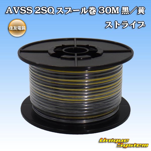 Photo1: [Sumitomo Wiring Systems] AVSS 2SQ spool-winding 30m (black/yellow stripe) (1)