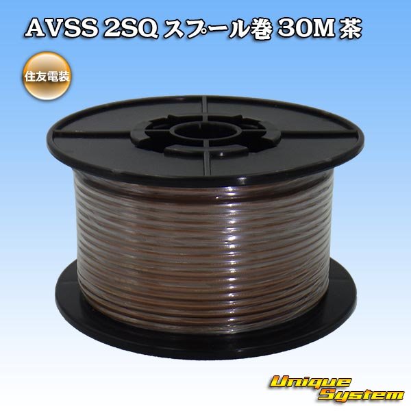 Photo1: [Sumitomo Wiring Systems] AVSS 2SQ spool-winding 30m (brown) (1)