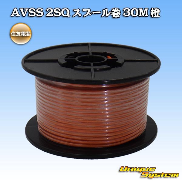 Photo1: [Sumitomo Wiring Systems] AVSS 2SQ spool-winding 30m (orange) (1)