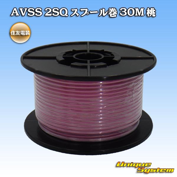 Photo1: [Sumitomo Wiring Systems] AVSS 2SQ spool-winding 30m (pink) (1)