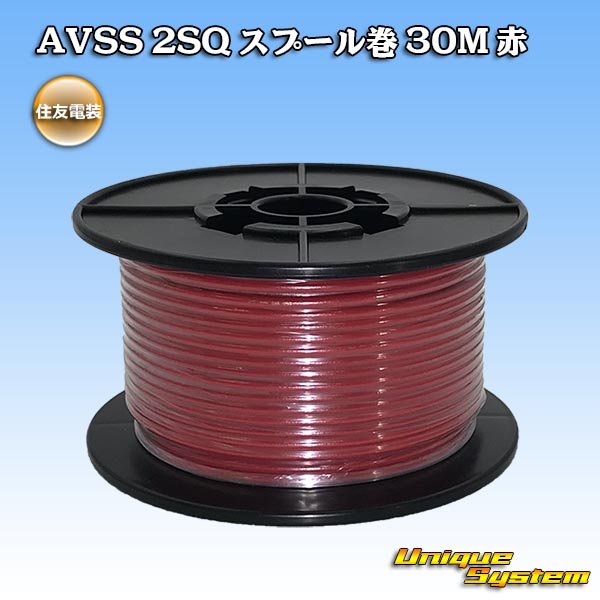 Photo1: [Sumitomo Wiring Systems] AVSS 2SQ spool-winding 30m (red) (1)