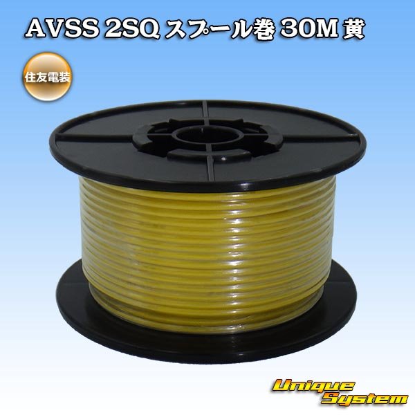 Photo1: [Sumitomo Wiring Systems] AVSS 2SQ spool-winding 30m (yellow) (1)