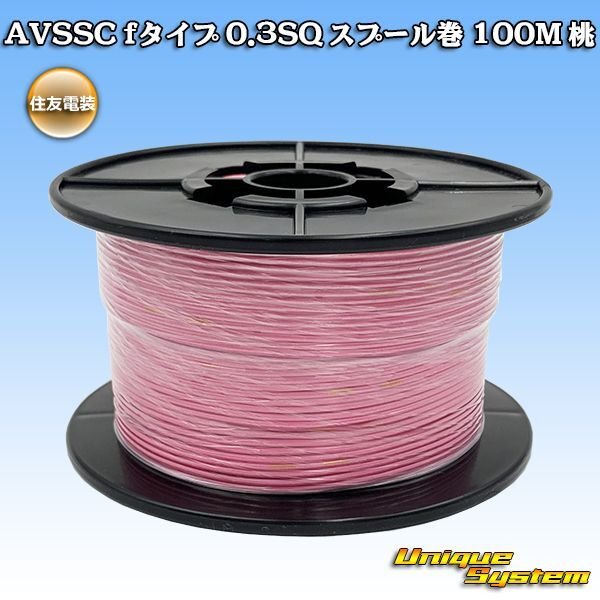 Photo1: [Sumitomo Wiring Systems] AVSSC f-type 0.3SQ spool-winding 100m (pink) (1)