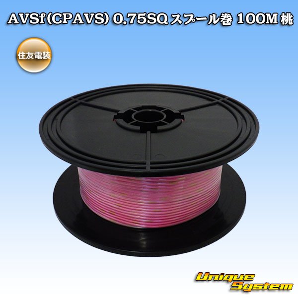 Photo1: [Sumitomo Wiring Systems] AVSf (CPAVS) 0.75SQ spool-winding 100m (pink) (1)