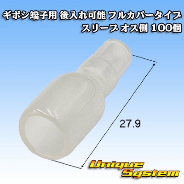 Photo1: for bullet-terminal / (can be inserted later) full cover type sleeve male-side 100pcs (1)