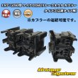 Photo3: [Furukawa Electric] 187 + 250-type non-waterproof micro ISO relay connector coupler & terminal set type-3 (for double type) (3)