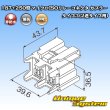 Photo5: [Furukawa Electric] 187 + 250-type non-waterproof micro ISO relay connector coupler type-3 (for double type) (5)