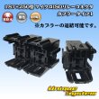 Photo3: [Furukawa Electric] 187 + 250-type non-waterproof micro ISO relay connector coupler type-1 (3)