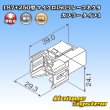 Photo5: [Furukawa Electric] 187 + 250-type non-waterproof micro ISO relay connector coupler type-1 (5)